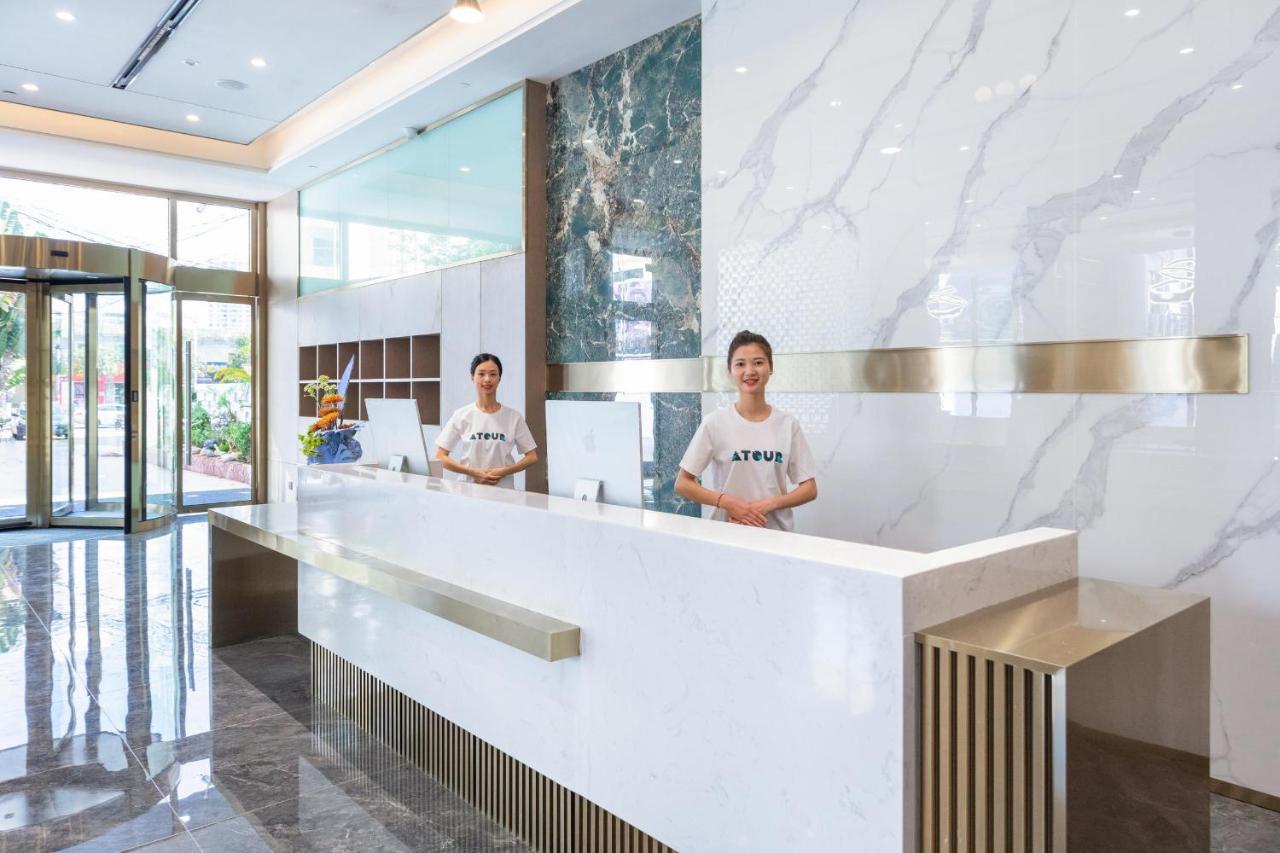 Atour Hotel Haikou East High-Speed Railway Station Xueyuan Road Binlian Zewnętrze zdjęcie